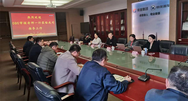 上海申龍順利通過中國質量認證中心（CQC）產品一致性認證監督審核